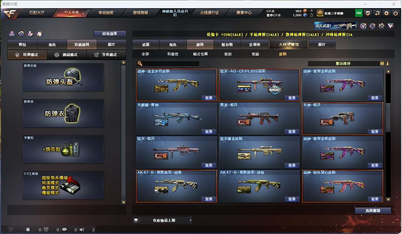 http://www.zhanghaojia.com/
