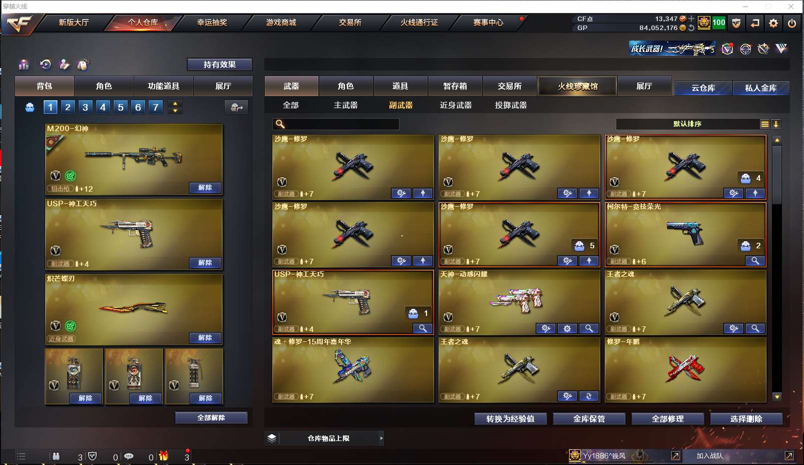 http://www.youxiduoduo.com/