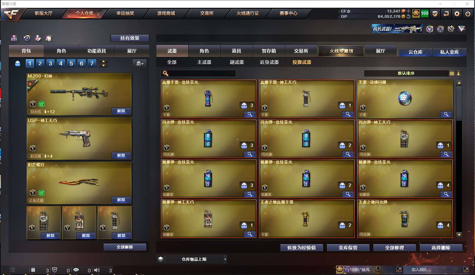 http://www.youxiduoduo.com/