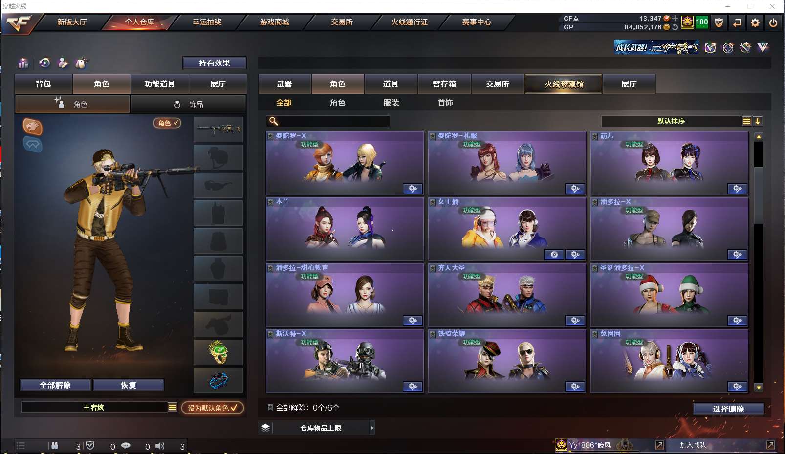 http://www.youxiduoduo.com/