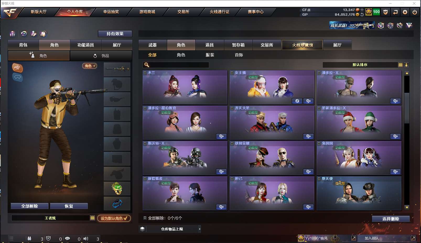 http://www.youxiduoduo.com/
