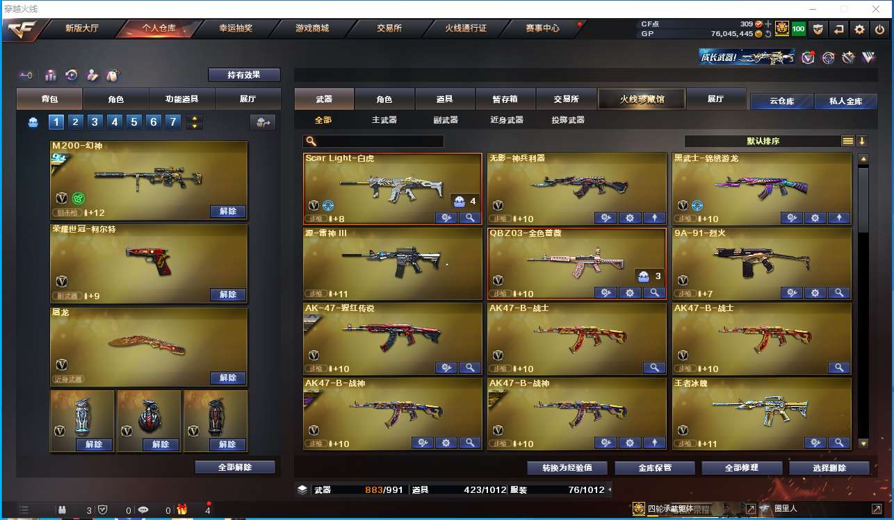 http://www.youxiduoduo.com/