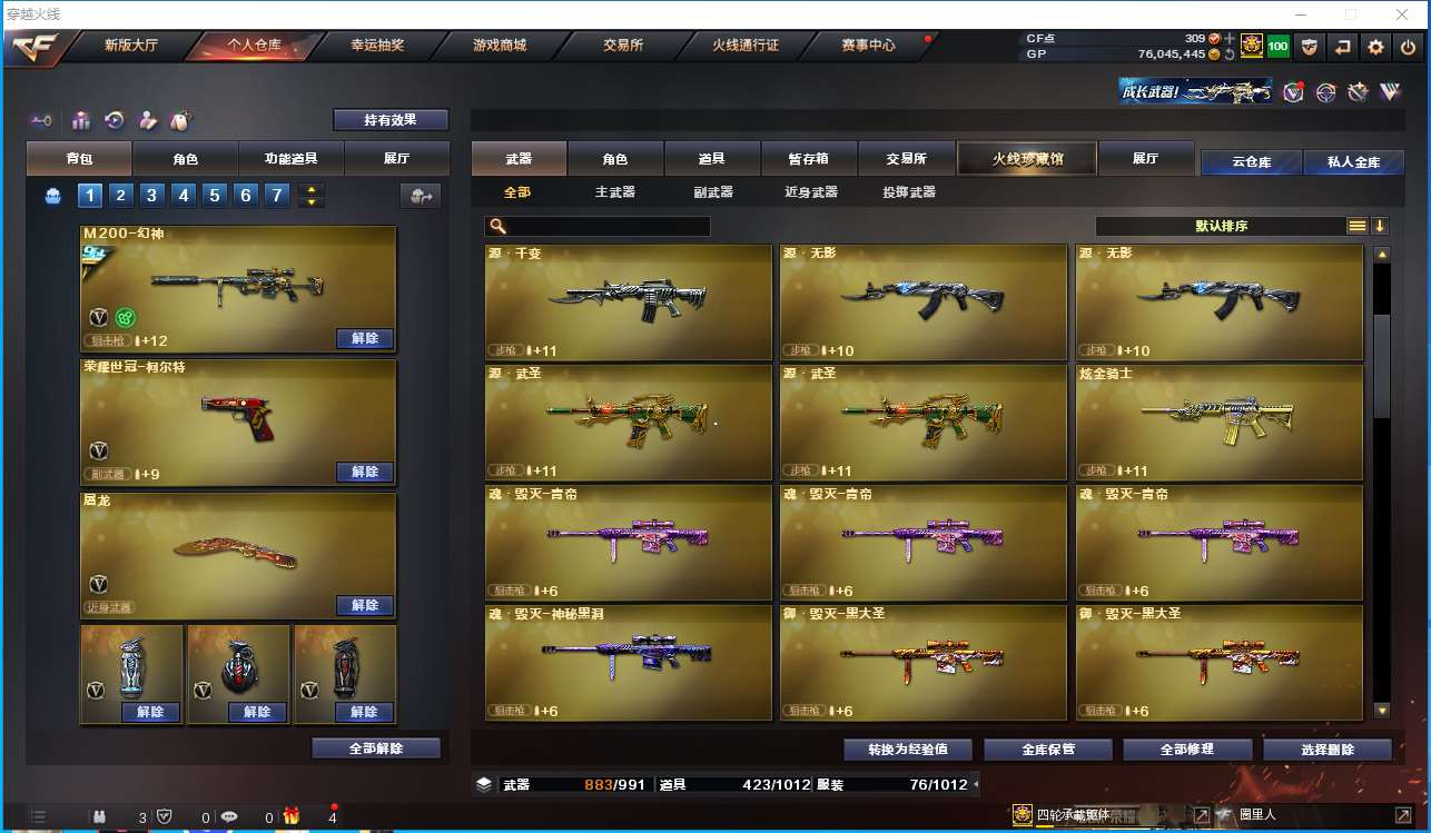 http://www.youxiduoduo.com/
