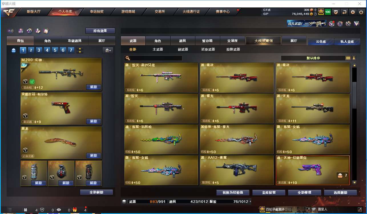 http://www.youxiduoduo.com/