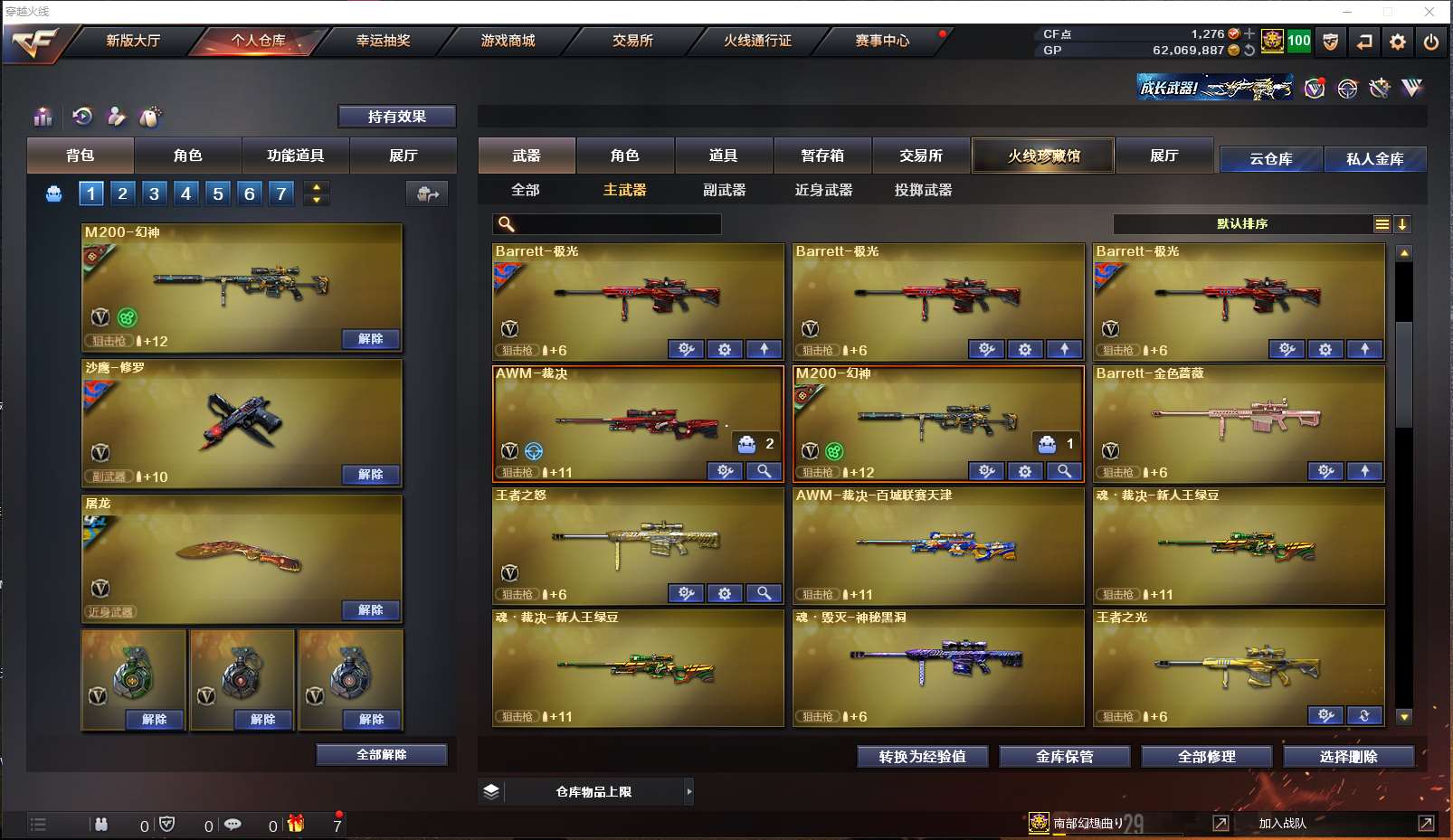 http://www.youxiduoduo.com/