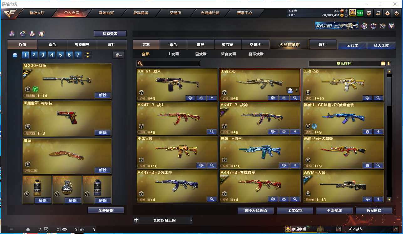 http://www.youxiduoduo.com/