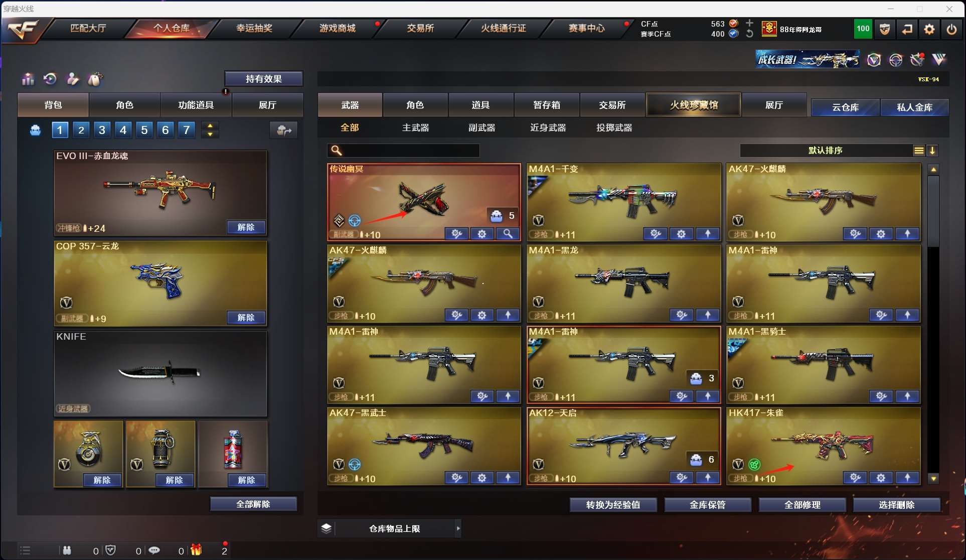 http://www.youxiduoduo.com/