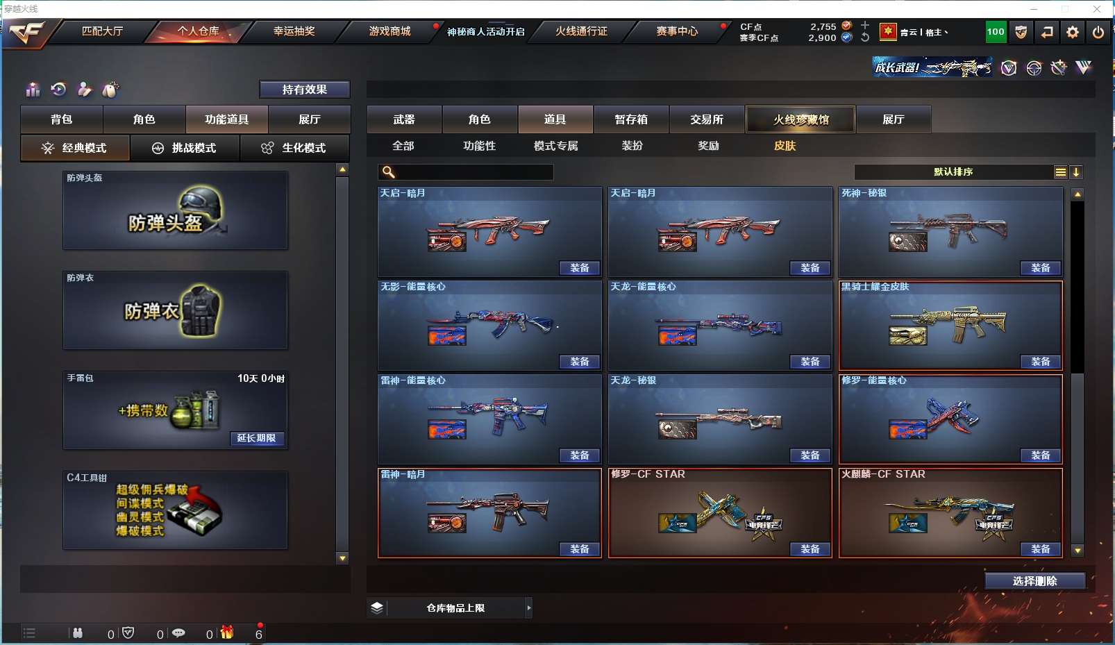 http://www.zhanghaojia.com/