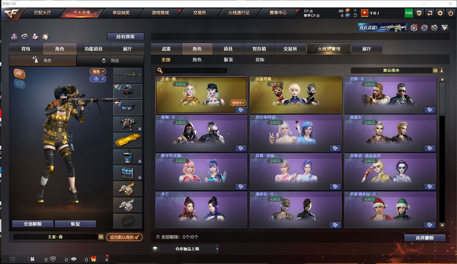 http://www.youxiduoduo.com/