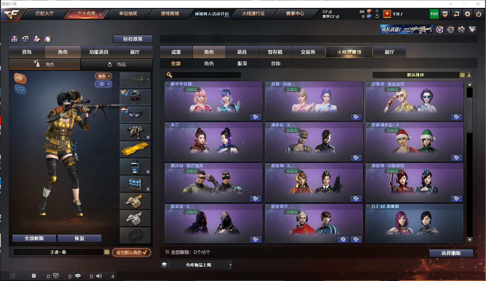 http://www.youxiduoduo.com/