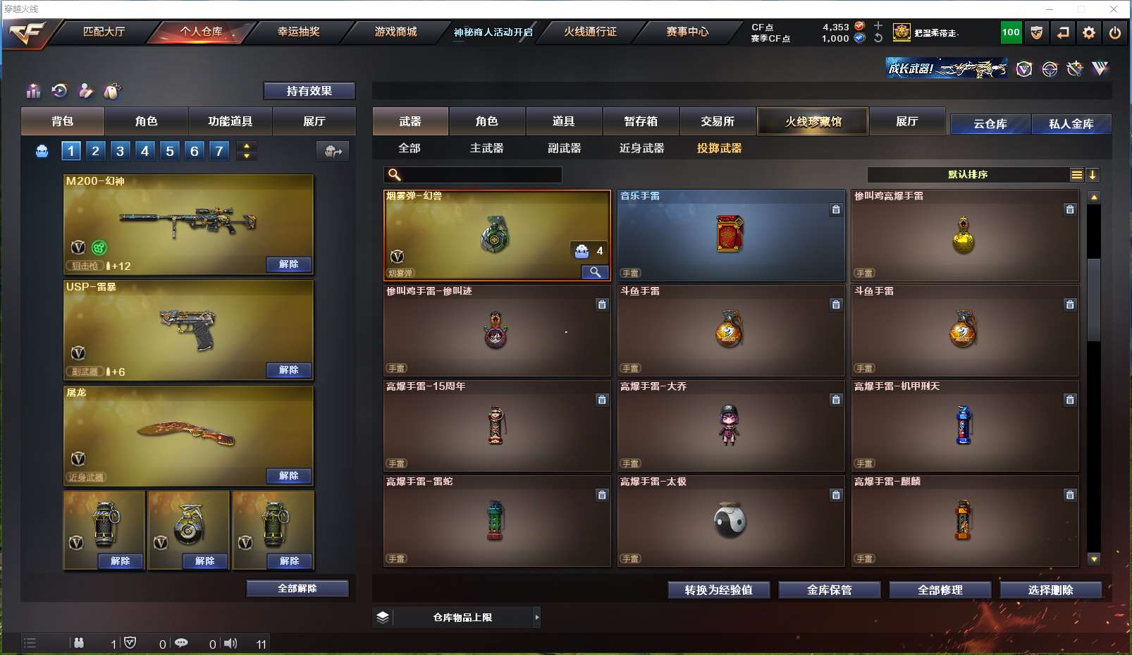 http://www.zhanghaojia.com/
