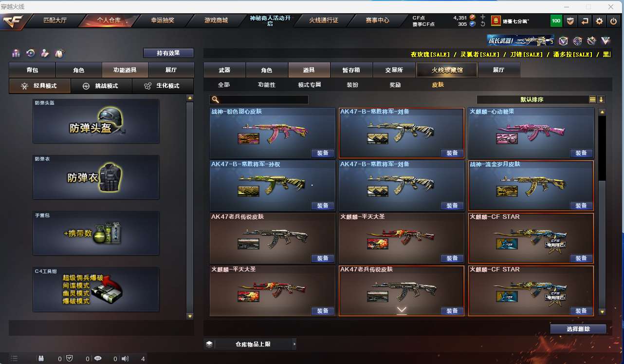 http://www.zhanghaojia.com/
