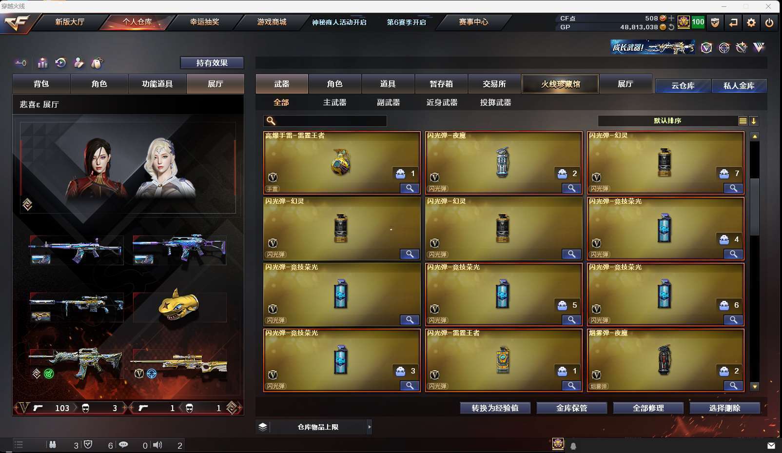 http://www.youxiduoduo.com/
