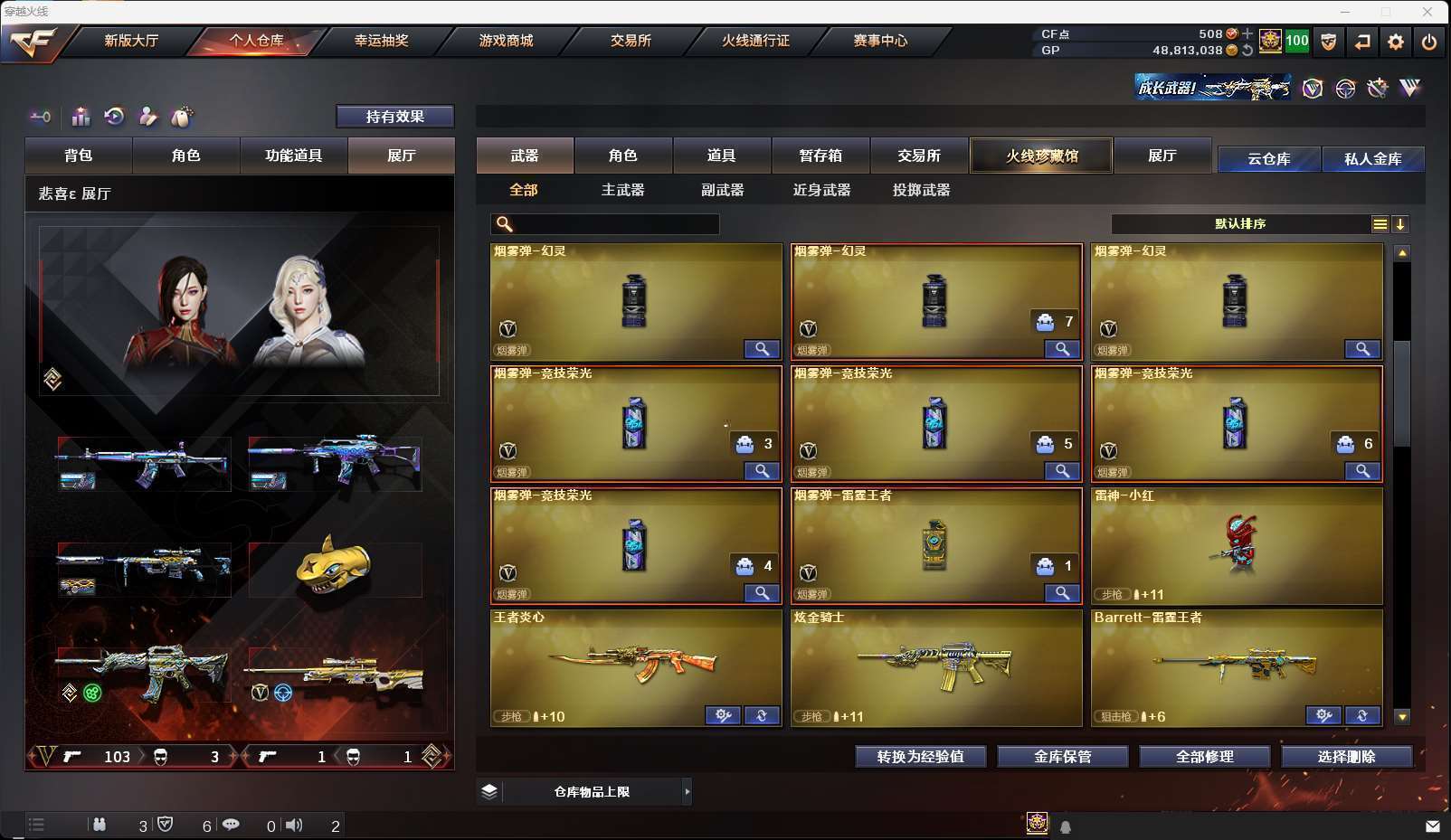 http://www.youxiduoduo.com/