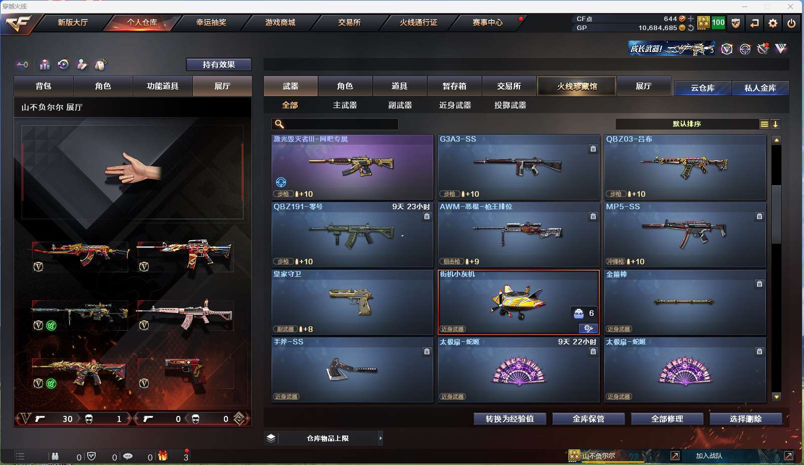 http://www.youxiduoduo.com/