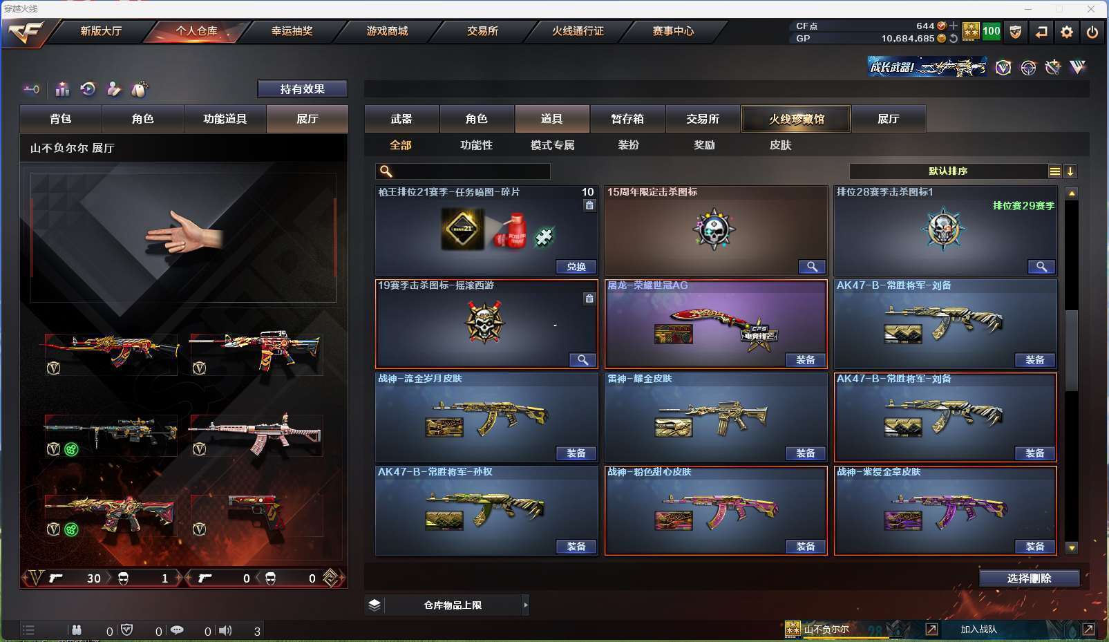 http://www.youxiduoduo.com/