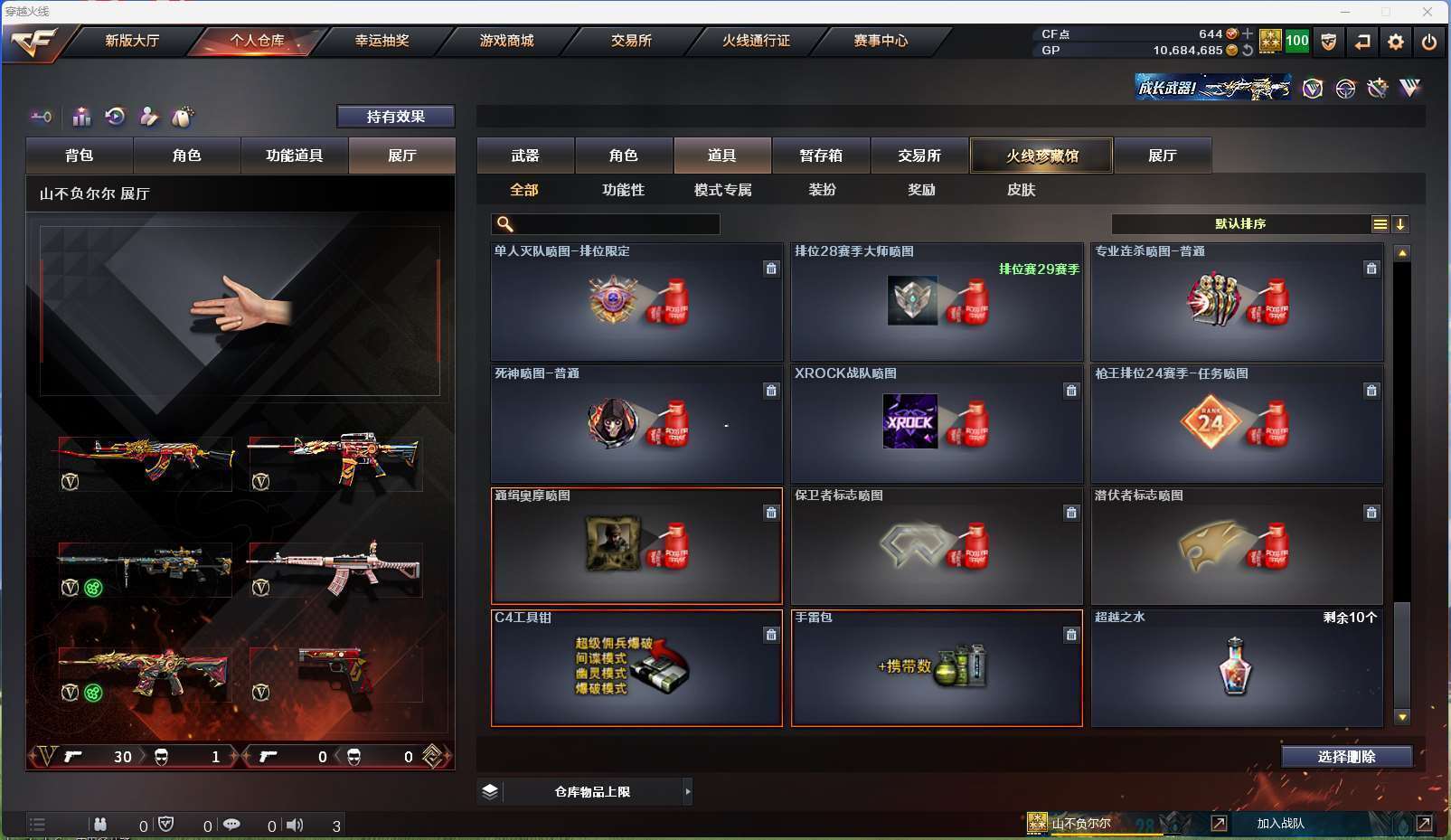 http://www.youxiduoduo.com/