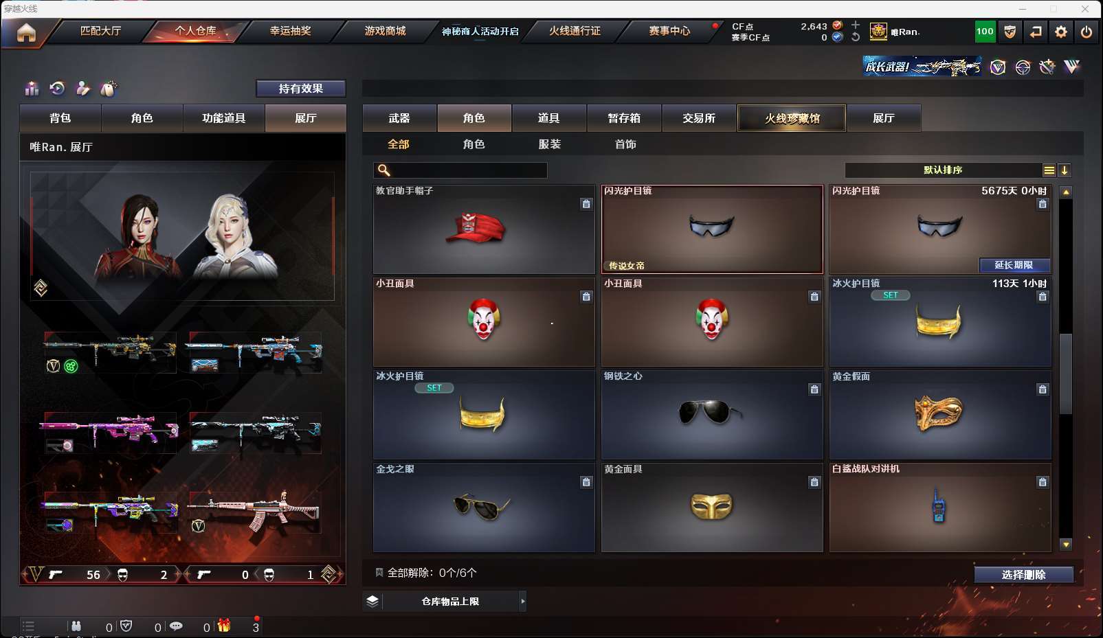 http://www.youxiduoduo.com/