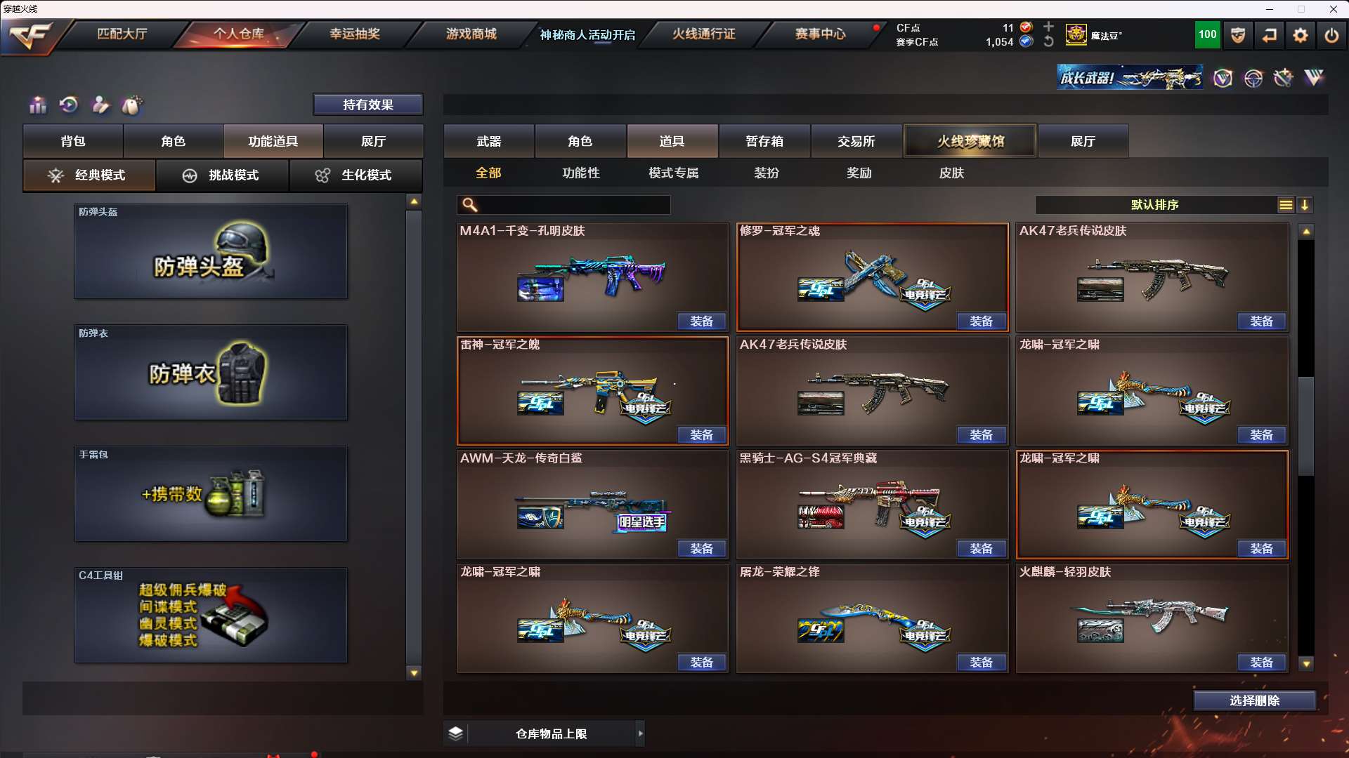http://www.youxiduoduo.com/