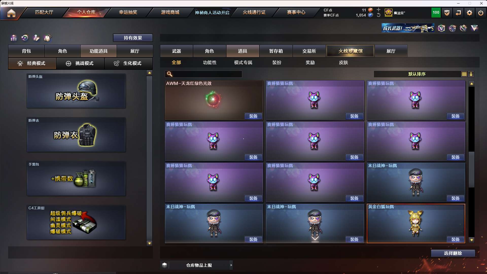 http://www.youxiduoduo.com/