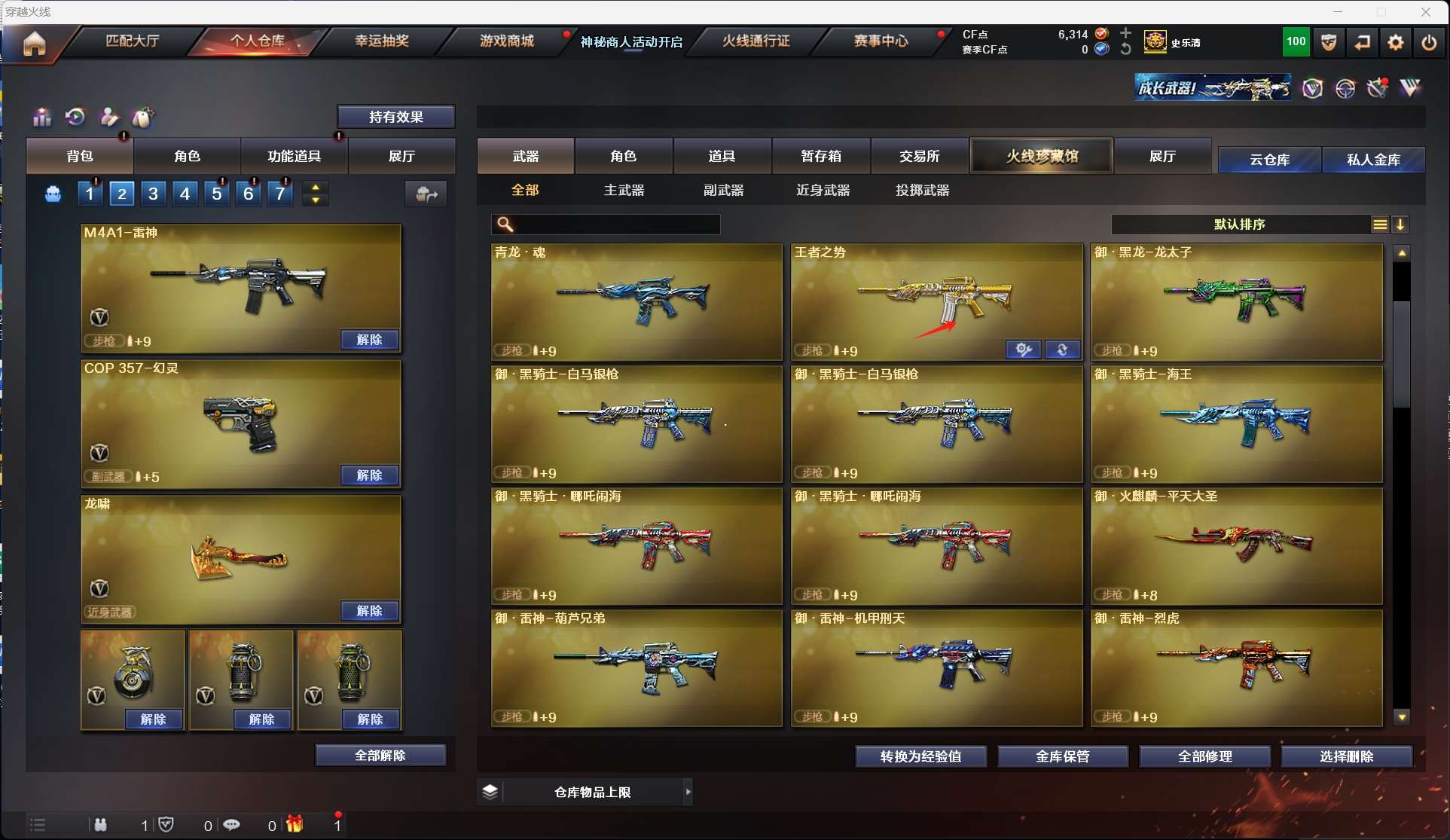 http://www.youxiduoduo.com/
