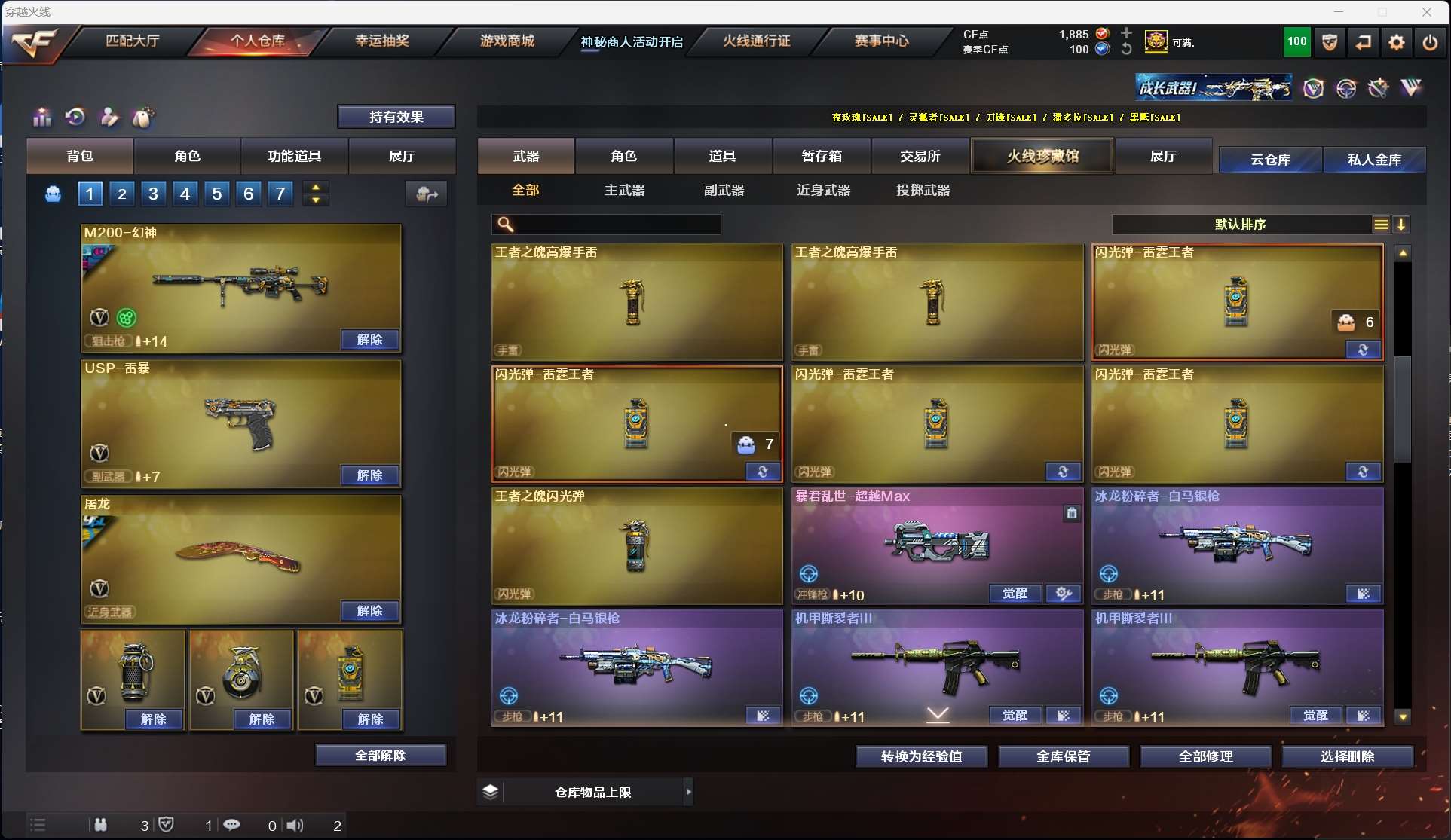 http://www.youxiduoduo.com/