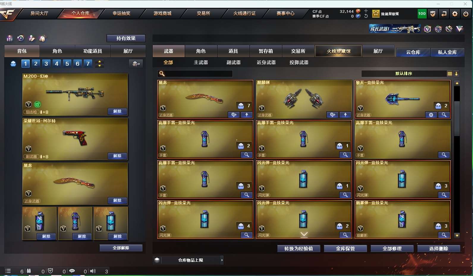 http://www.zhanghaojia.com/