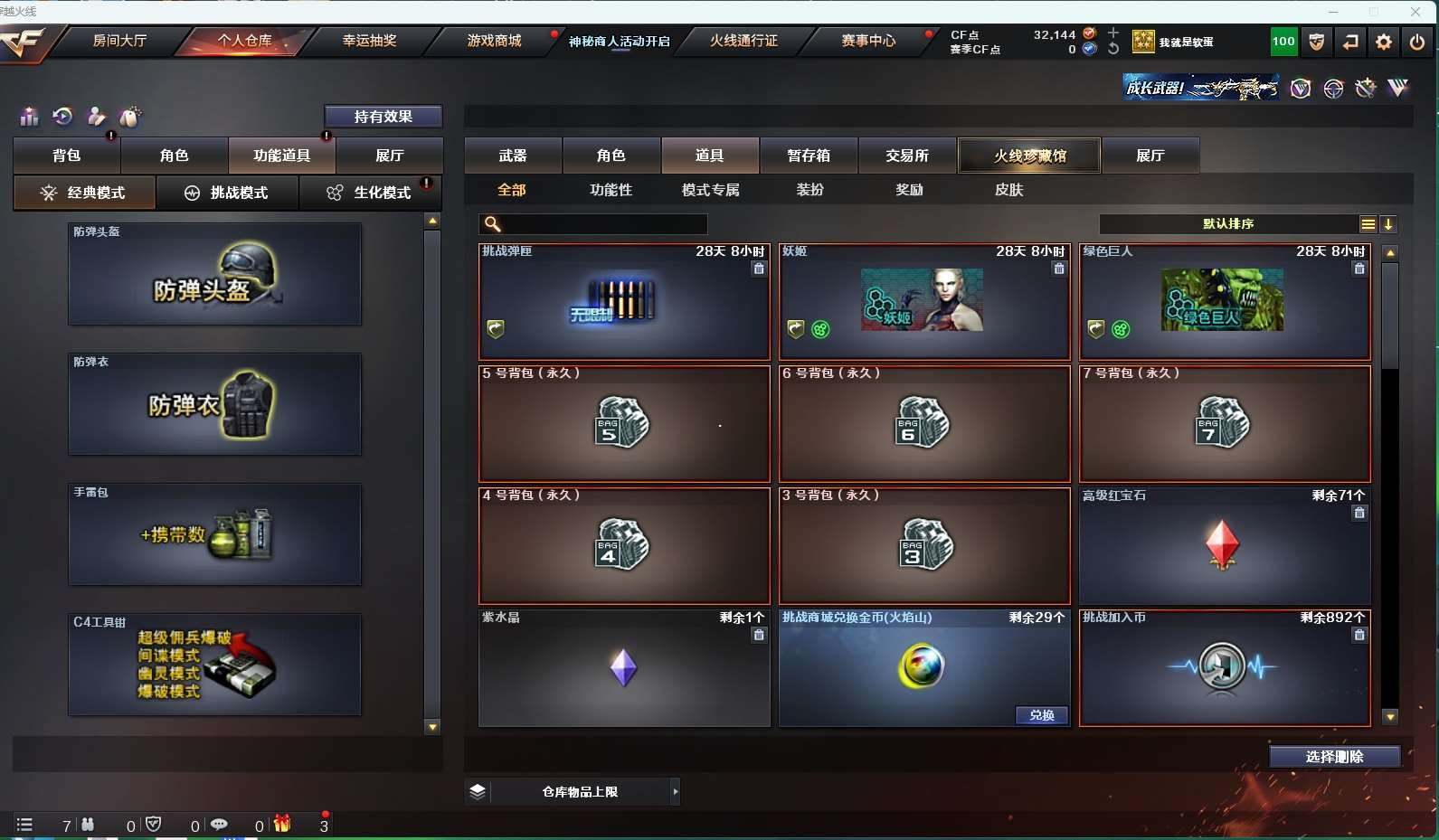 http://www.zhanghaojia.com/