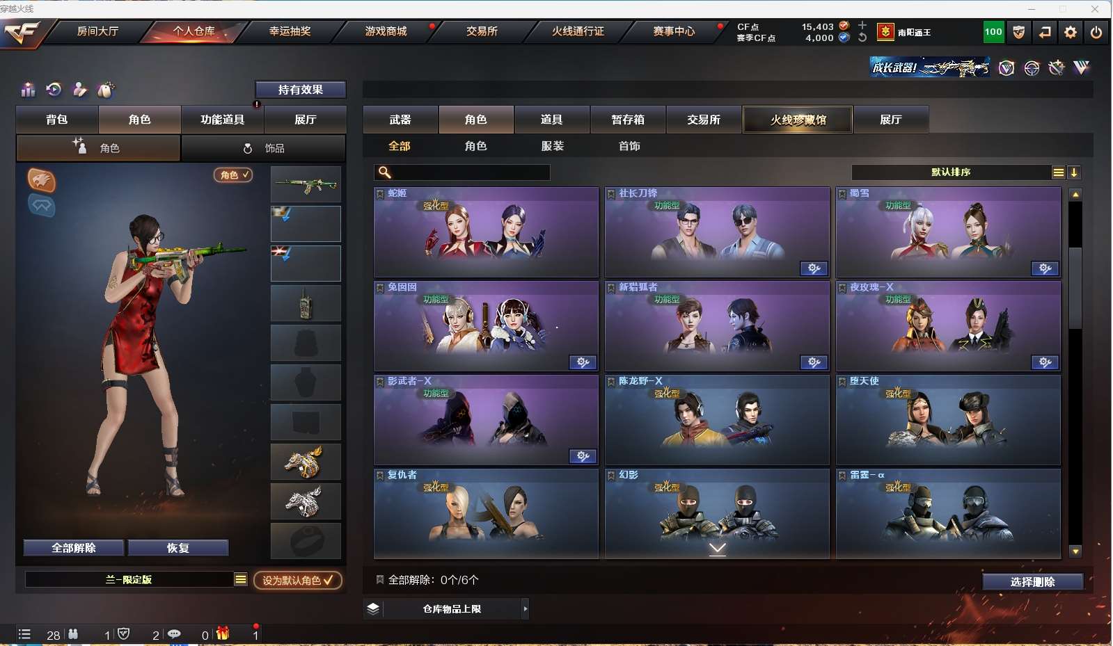 http://www.zhanghaojia.com/