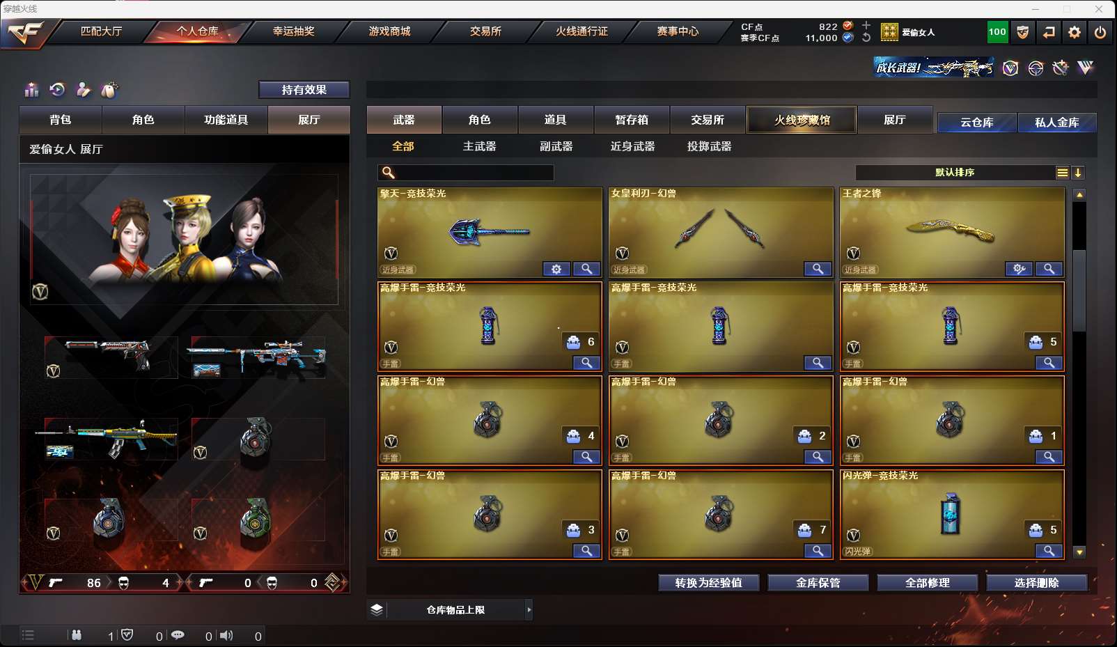 http://www.youxiduoduo.com/