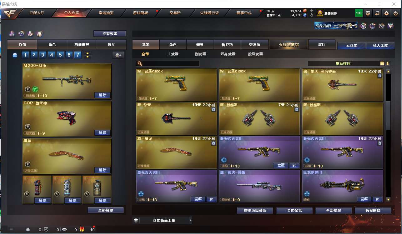 http://www.zhanghaojia.com/
