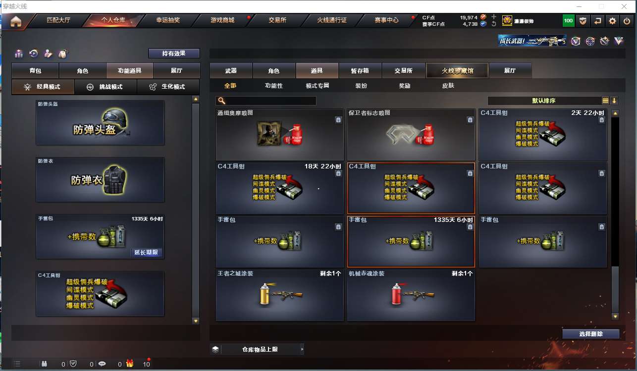 http://www.zhanghaojia.com/