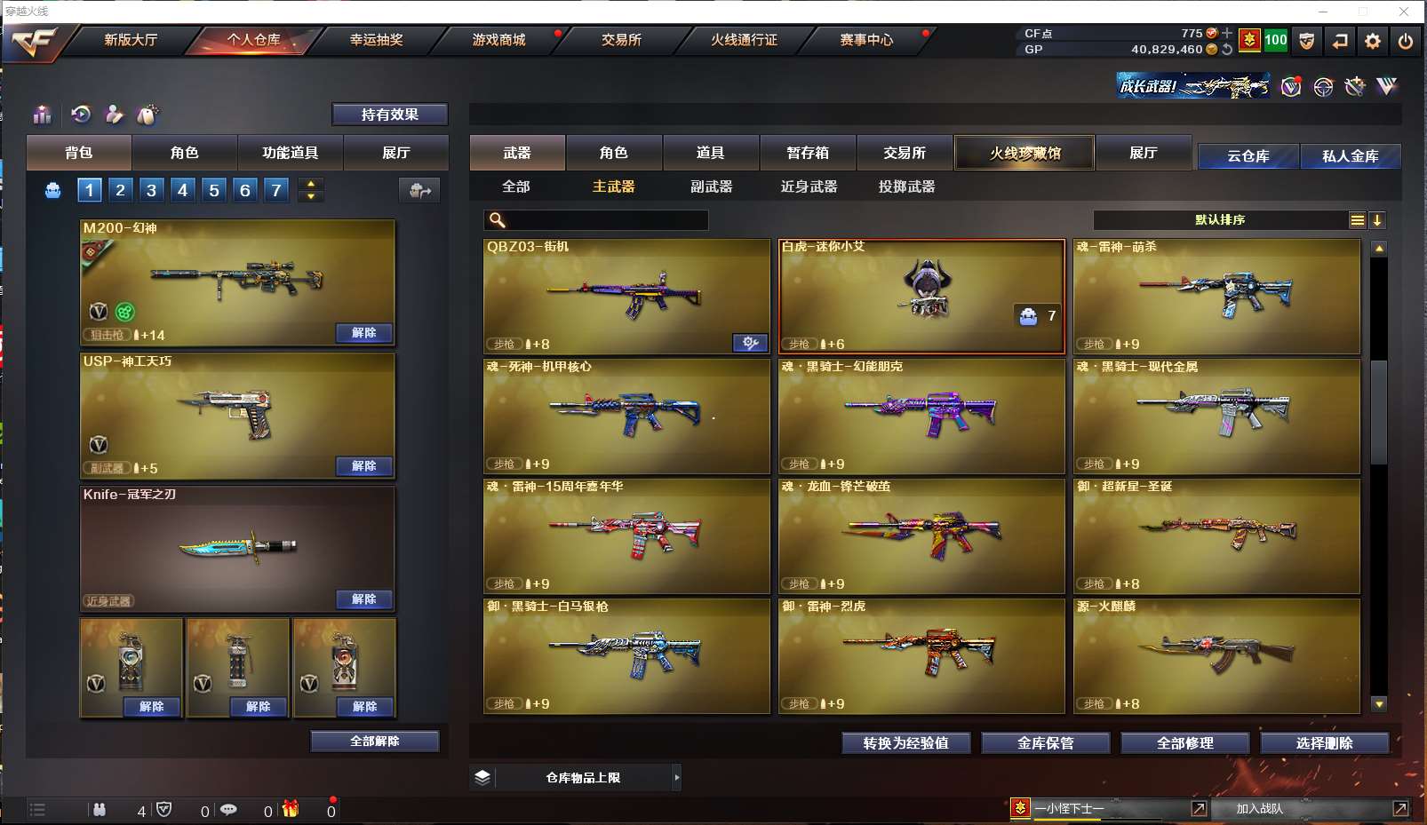 http://www.youxiduoduo.com/