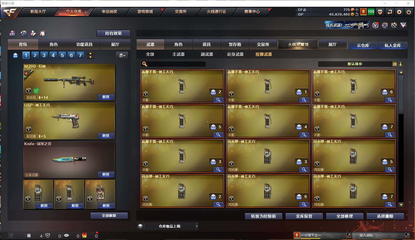http://www.youxiduoduo.com/
