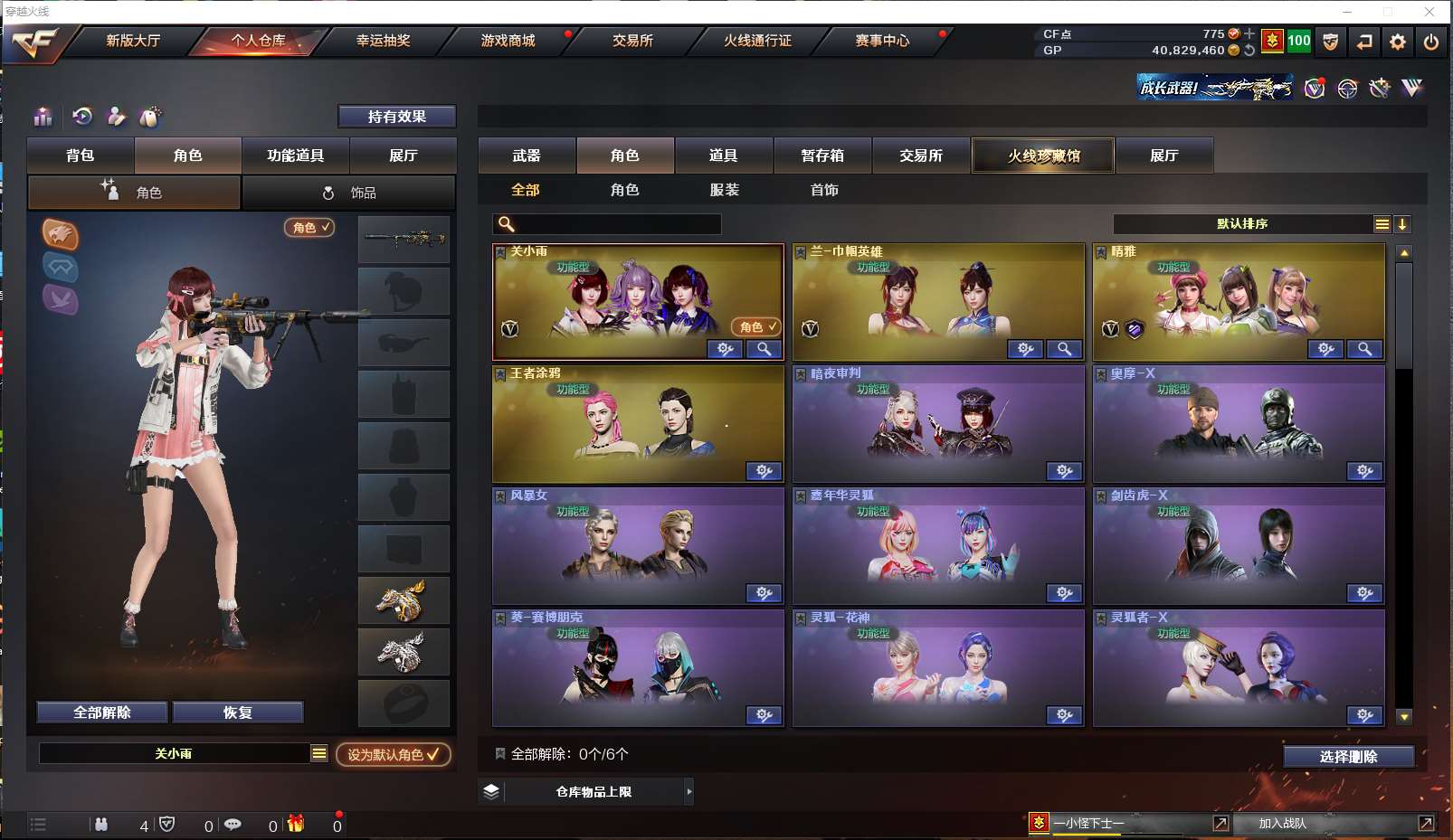 http://www.youxiduoduo.com/