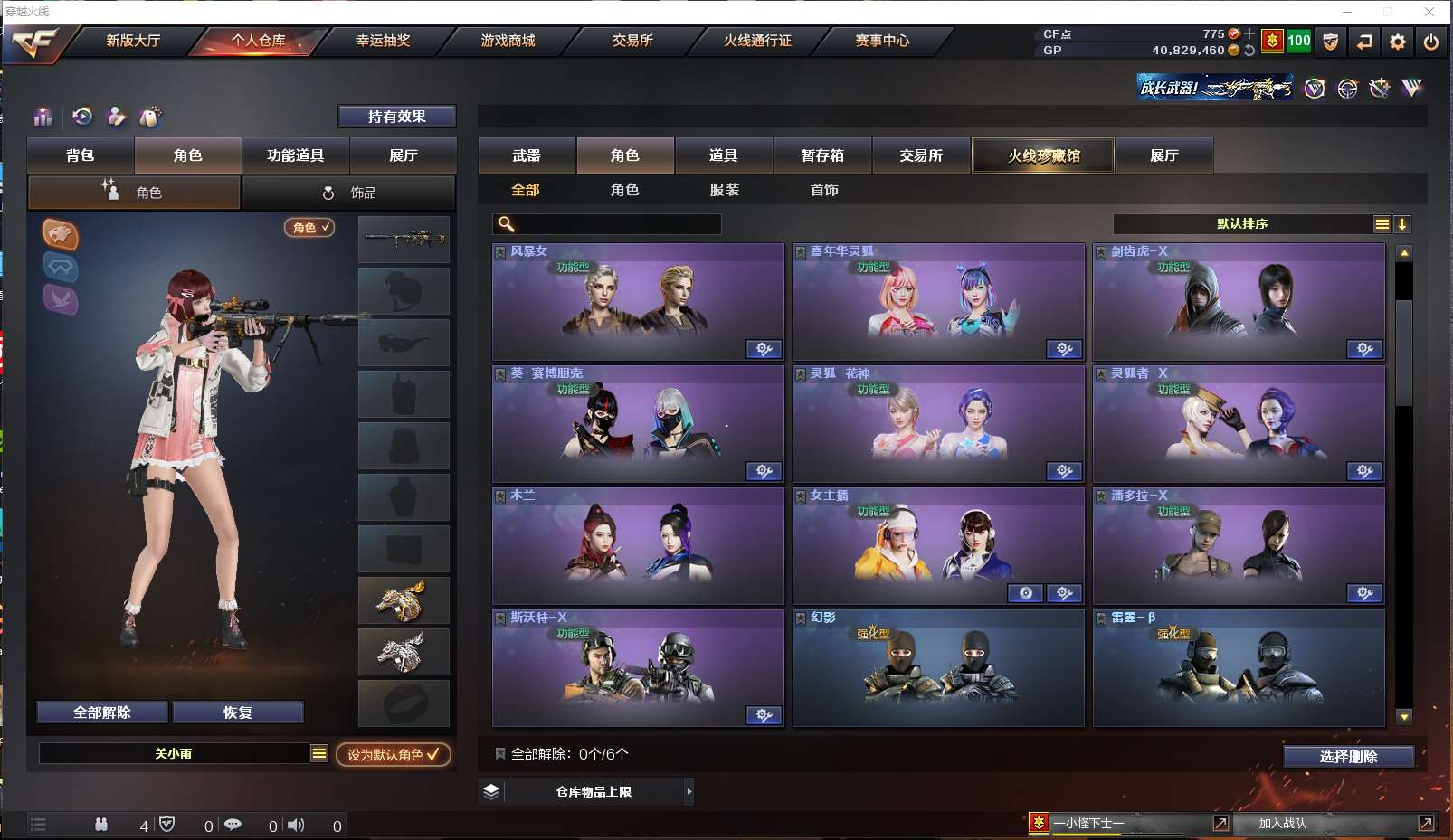 http://www.youxiduoduo.com/