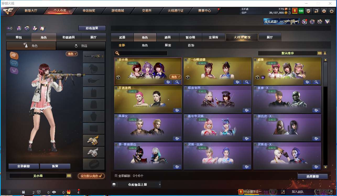http://www.youxiduoduo.com/