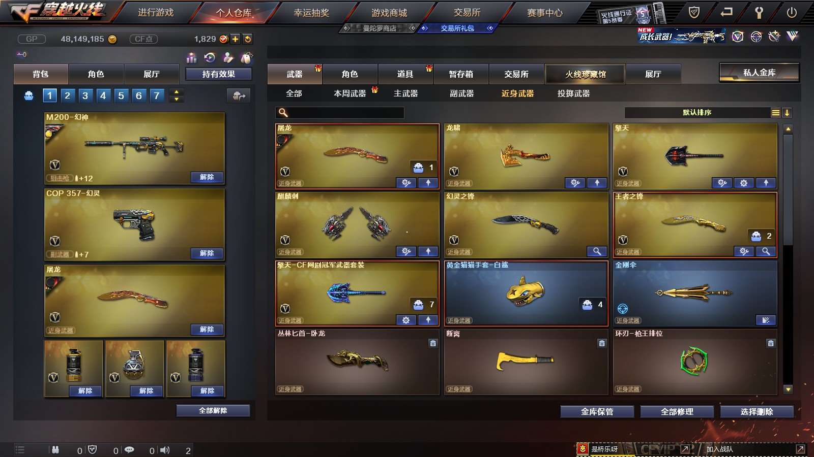 http://www.zhanghaojia.com/