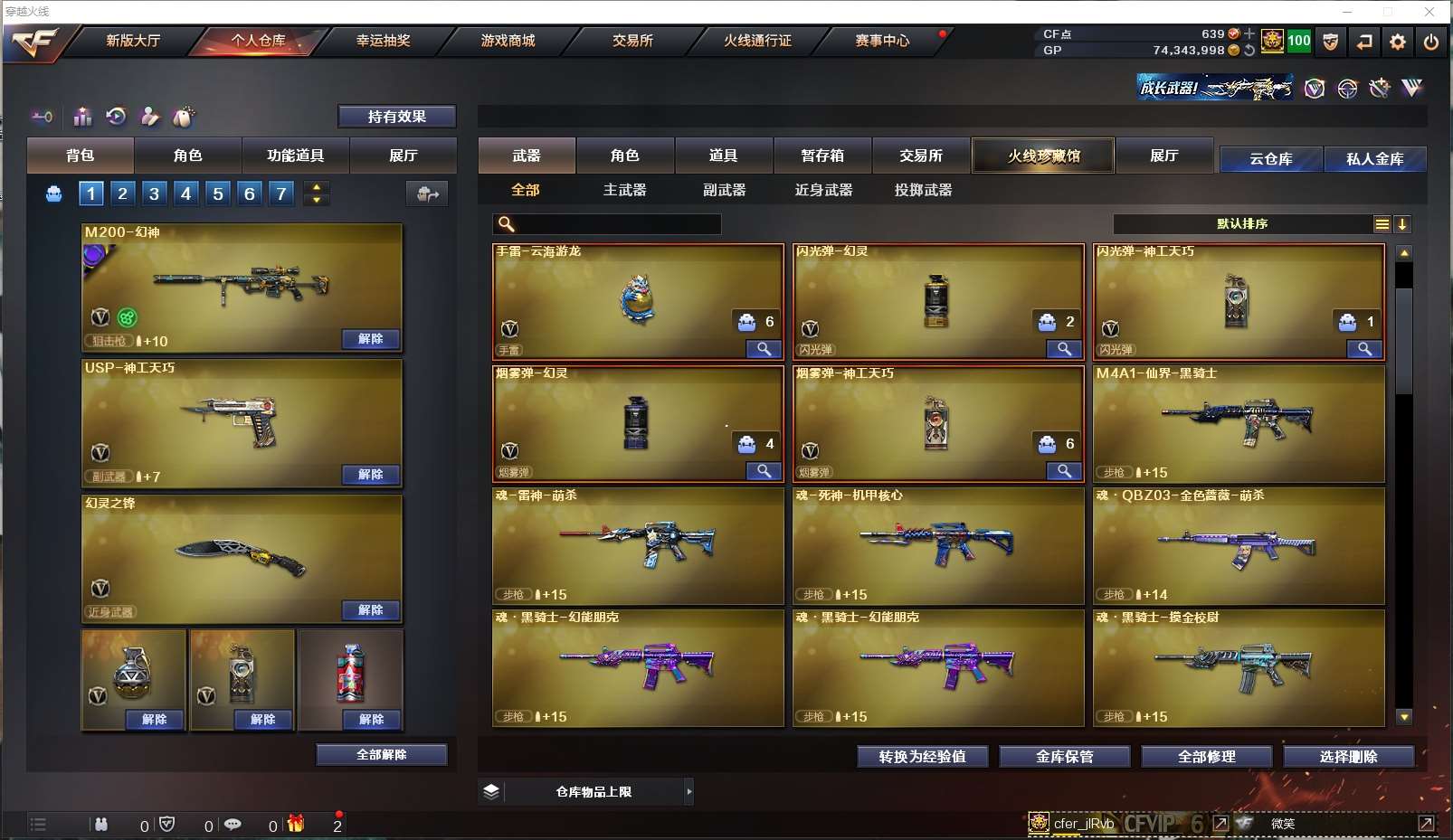 http://www.zhanghaojia.com/