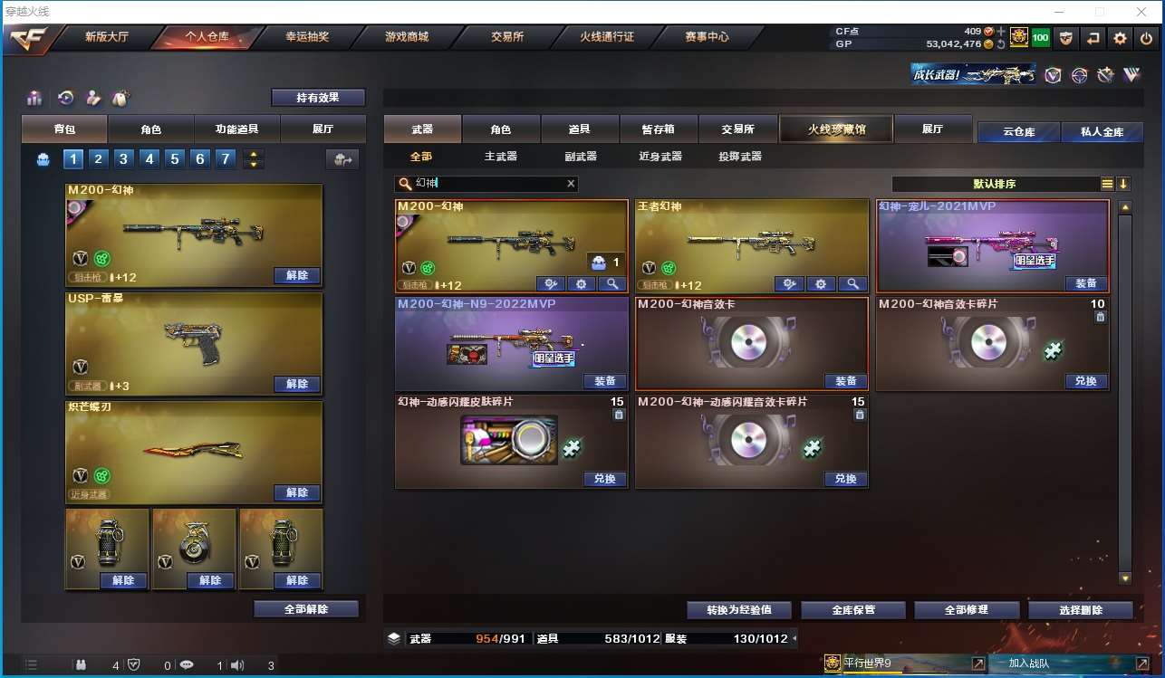 http://www.youxiduoduo.com/