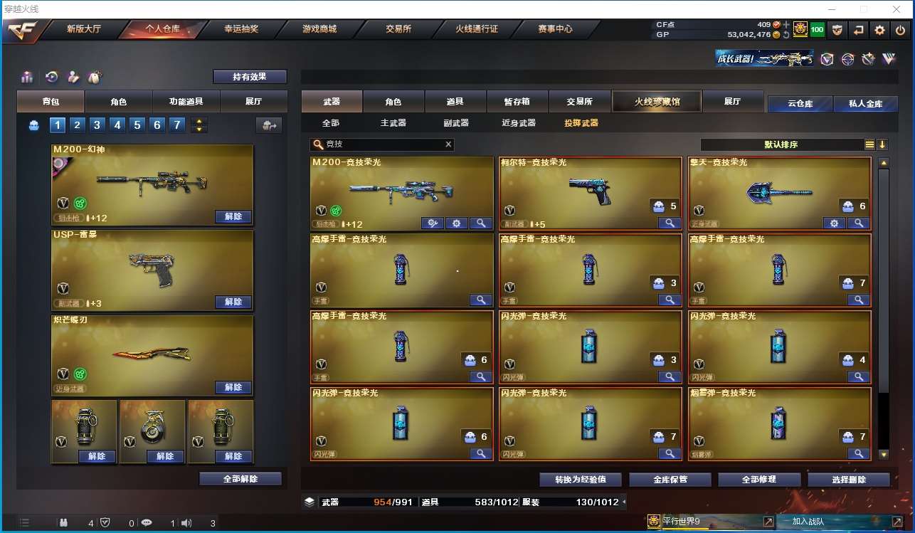 http://www.youxiduoduo.com/