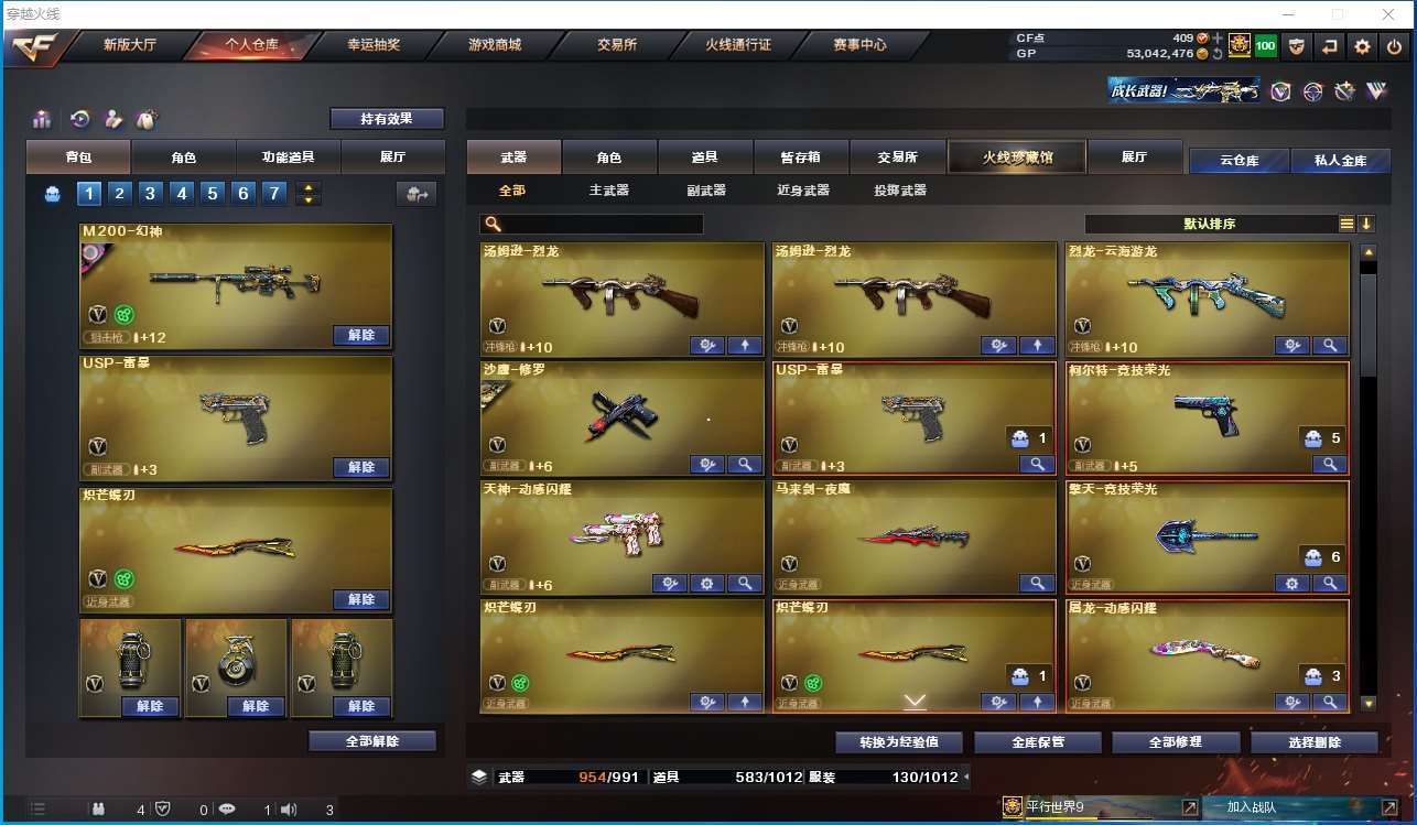 http://www.youxiduoduo.com/