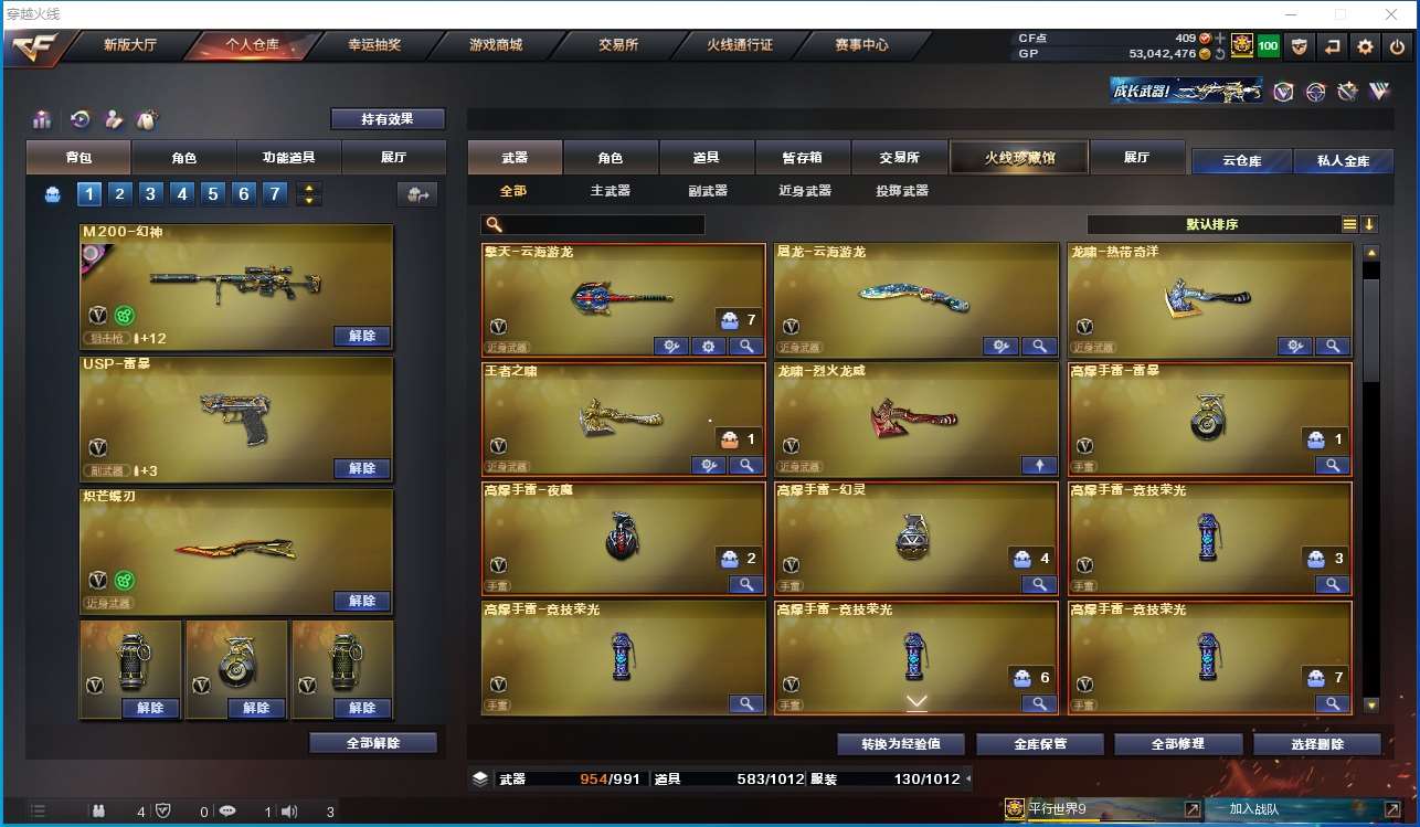 http://www.youxiduoduo.com/