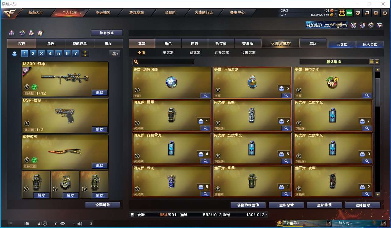 http://www.youxiduoduo.com/