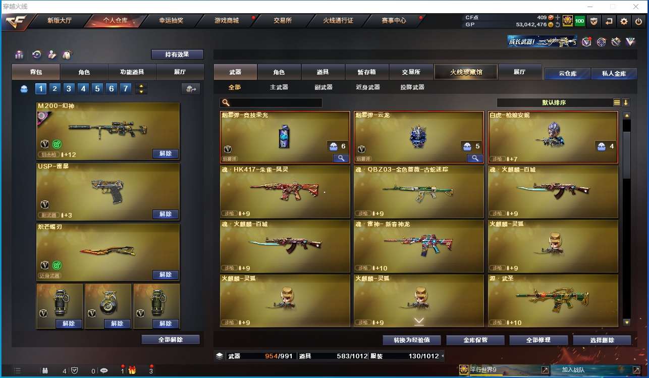 http://www.youxiduoduo.com/