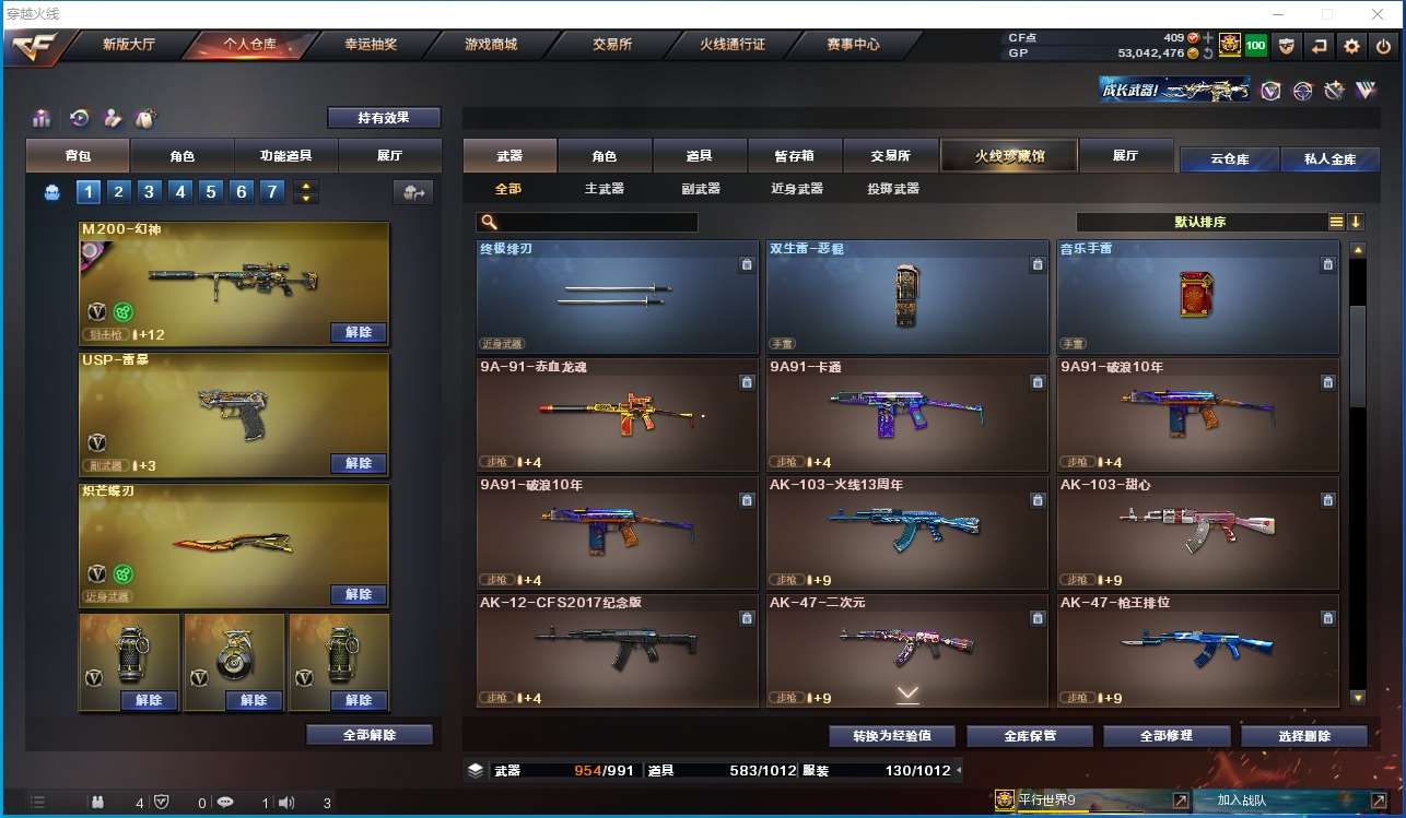 http://www.youxiduoduo.com/