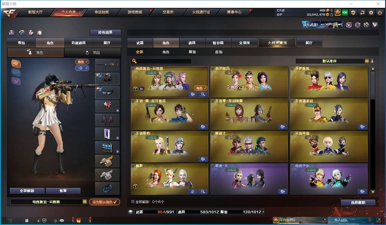 http://www.youxiduoduo.com/