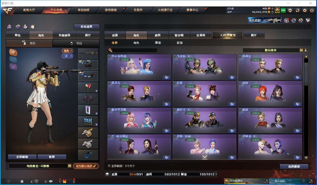 http://www.youxiduoduo.com/