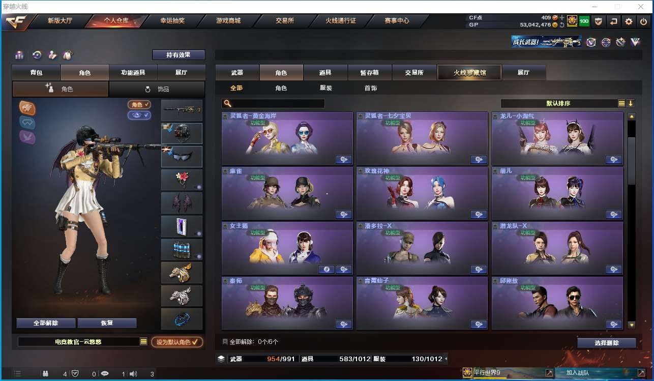 http://www.youxiduoduo.com/