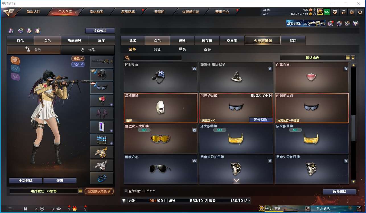 http://www.youxiduoduo.com/